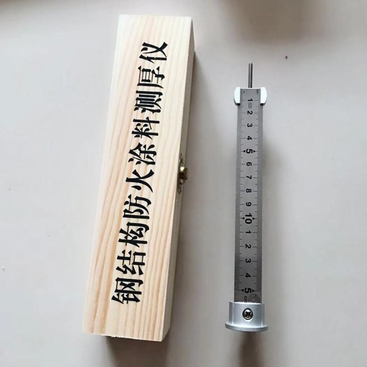 石家莊市鋼結(jié)構(gòu)防火涂料測厚儀