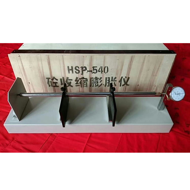 石家莊市HSP-540混凝土收縮膨脹儀